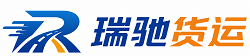临海市附近回程货车调度｜工程机械爬梯车大件运输车调度